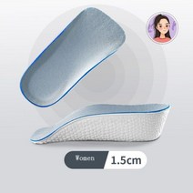 높이 증가 아치 지지 깔창 남녀 공용 가벼운 소프트 탄성 리프트 신발 패드 1 쌍
