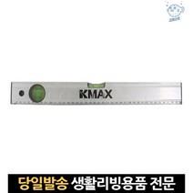 미니수평기 수평기 알루미늄수평대 수평자석 수직수평자 미니수평자 수평자자석 수평자 소형수평계 물수평, 고래숍, 단일옵션
