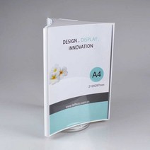 카달로그꽂이 삼각형 회전 잡지 홍보물 브로셔 메뉴, 흰색 A4 3면회전(용지 210x297)