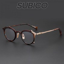 티타늄 안경테 송중기 안경 164763 진양철 이성민 진도준 윤현우 김성주 소지섭 일본 정경호 황소윤