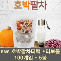 BMS 늙은호박차 팥차 티백 호박 팥 티 물 분말 가루 건호박 말린호박 우엉 국산 텀블러 보틀 거꾸로물병, 5세트, 1g