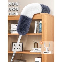 가정용 틈새 먼지털이 소파 청소 먼지떨이 침대 제거 바닥 가구 스위퍼 클린 청소기, [업그레이드 모델] 확장 가능한 먼지떨이