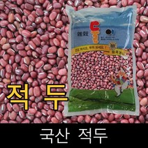 둘이 / 국산 / 적두(붉은팥) / 3kg / 2021년산 /, 1개