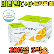 식약처 인정 비타민C 1000 비타민D 400IU 추천 3통 하루 권장량 대용량 수험생 부모님 성인 여자 남자 청소년 건강보조 식품 결핍 멀티 필수 섭취량 추천