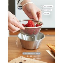 304 스테인레스 원형채반 다용도 400ml 미니 채반 스텐볼 세트 야채 과일, 13cm망바구니(304)+13cm종지(304)