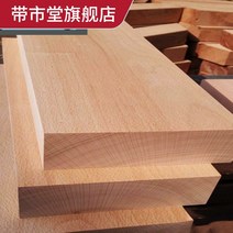 우드조각 느티나무 목재 판자 원목 판재 녹나무 모서리재 수반 받침대 옷감 4793182778, 50 *15 *5센치