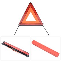 삼각표지판 삼각대표지판 자동차안전용품 차량안전용품