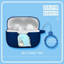 JBL TUNE 230NC TWS 케이스 커버 블루투스 이어폰 악세사리 실리콘 캐릭터 미키 스파이더맨 미니 스누피 시바견, JBL T230NC, J