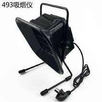 고기 환풍기 흡연기 배기휀 배관 제연기 실내 배출기, 50W + 2m 튜브