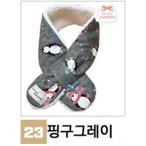 아기 네키목도리 넥워머 머플러 유아동용