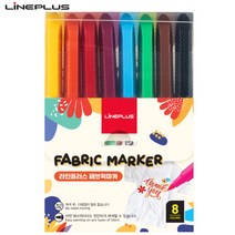 [라인플러스] 패브릭마카 8색세트