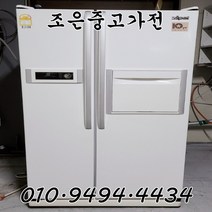 (중고냉장고) 삼성 지펠 684L 양문형 냉장고 서울/인천/용인/수원/평택