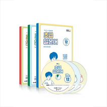 동아출판 EBS FM Radio 초급 일본어 회화 2021년 12월-2022년 2월호 세트 +미니수첩제공