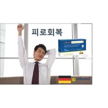 독일 Aoshibao Orthomol 마그네슘 플러스 마그네슘 캡슐은 근육 피로와 통증을 완화합니다 60 캡슐