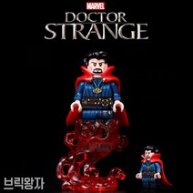 레고호환 어벤져스 20버전 캐릭터 시리즈, 제품249) 닥터스트레인지 멀티버스