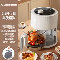 에어후라이기 가정용 에어 프라이기 프라이어 오븐형, 노브모델5.5L(화이트)