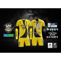 게코스포츠 울산 북구40대 축구팀 2st. / 울산축구유니폼 / 울산풋살유니폼 / 울산단체팀복