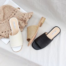 홍당무 심플 라탄 매쉬 슬리퍼 3color 3cm