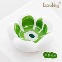엔트롤링 꽃모양 도자기 그릇 애완 그릇 고양이 그릇 개 그릇, 아보카도