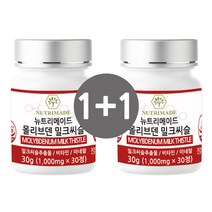 뉴트리메이드 몰리브덴 밀크씨슬 영양제 1+1 실리마린 간 기능, 30g, 1병 + 1병