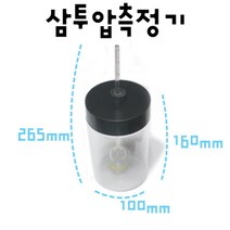 삼투압 측정기 삼투압현상 실험 장치 실험완구 과일전지실험 과학키트 초등학교과학 방과후수업 실험관찰