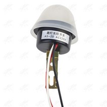 자동 켜짐 꺼짐 Photocell 가로등 스위치 DC AC 220V 50-60Hz 10A 사진 제어 Photoswitch 센서 AS-20, 01 220V