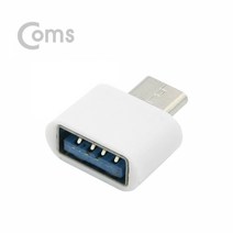 ID567 Coms USB 3.1 Type C OTG 젠더 C M 2.0 A F