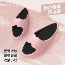 여자 기능성 종아리 까치발 운동 슬리퍼 실내화 아치