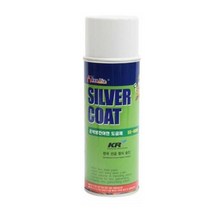 카피아 은색 냉간 아연 도금제 420ml 내열스프레이