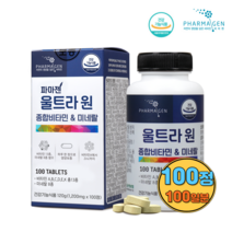 종합비타민 비타민13종 활력 영양보충 기능성원료 GMP인증 타블렛 100정, 1개