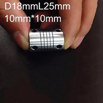 공압 부품 알루미늄 직경 18mm 길이 25mm 내경 3mm ~ 커플러 플렉시블 샤프트 커플링 인코딩 커넥터 CNC, 15 10x10mm