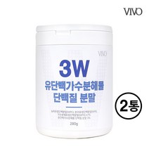 유단백가수분해물 단백질 분말 WPC WPI 분리유청단백 WPH 가수분해 유청단백질 MBP 가루 류신 아미노산 소화 흡수 고함량 뉴질랜드산 헬스 단백질보충제 프로틴파우더, 280g  2통