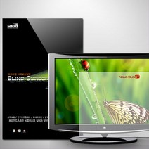 나노블라인드 모니터 블루라이트 차단 필름 시력보호 34인치 와이드, 34인치 와이드A(797x334mm)