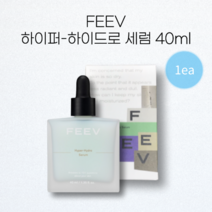 피브 하이퍼 하이드로 세럼, 40ml, 1개