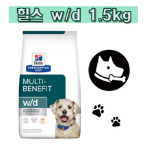 힐스처방사료 독 wd 1.5kg 멀티베네핏 사료