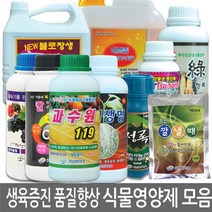 ₢sun/ ₡ 미네랄비료 압축흙 조경촉진제 꽃촉진제 원예용품 조경비료 다육이영양제