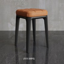 Z3JC 북유럽 다기능 접이식 수납 스툴, [두꺼운 6cm 쿠션+고강도 프레임] 다크오렌지