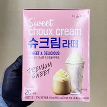 다농원 슈크림 라떼 20g x 20개입 x 1개, 단품, 단품