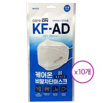 케어온 KF-AD 비말차단마스크 흰색 대형 3입 x 10개, 3개, 화이트