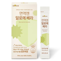소버스 면역엔 알로에 베라 젤리 7포 1주분, 1개, 1개