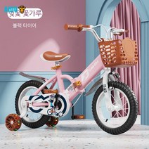 AIDU 어린이 자전거 접이식 보조바퀴 자전거 성인용 휴대용 16인치 20인치 22인치, 16인치 기장 105-135cm 적합, 스포츠 체리 파우더 + 접이식 + 와이드 보조바퀴