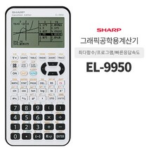 카시오 계산기 사무실 공학 용 미니 전자 일반 회계계산기 학교 샤프 wtg