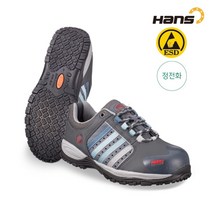 [안전365일]한스안전화 한스정전화HS-51-SF 포커스4 정전기방지안전화 정전기방지작업화, 255, 255