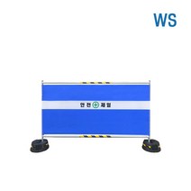 WS 가림막 휀스 기성품 H1 000 파이프 + PVC 수직망, 단품