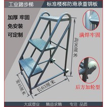 수영장용 펜션 수영장 컨테이너수영장 야외풀장 계단, 진회색 3단계 높이 90cm + 2개 바퀴 공업용 두께