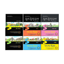 숨마쿰라우데 수학기본서 고등수학 상 하 수1 수2 확률과통계 미적분(2022년)사은품증정, 수학(미적분), 수학영역