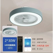 거실 실링팬 조명 거실등 선풍기등, 그레이 50cm+ 모바일 앱