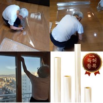 사계절단열필름 창문단열 필름 시공 사생활보보필름 아파트 난방 외풍차단
