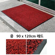 큰매장 돈들어오는 고급 레드발판 현관매트 추천 우천매트 출입문발판 바닥, 브라운