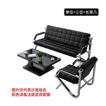 대표실 응접 세트 비즈니스 사무실 소파 사무용 쇼파 세트, 14. F세트